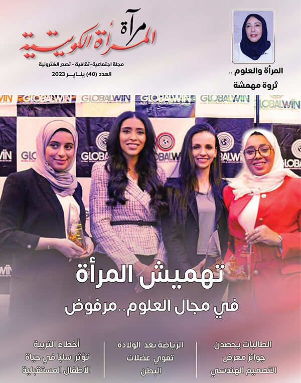 magazine